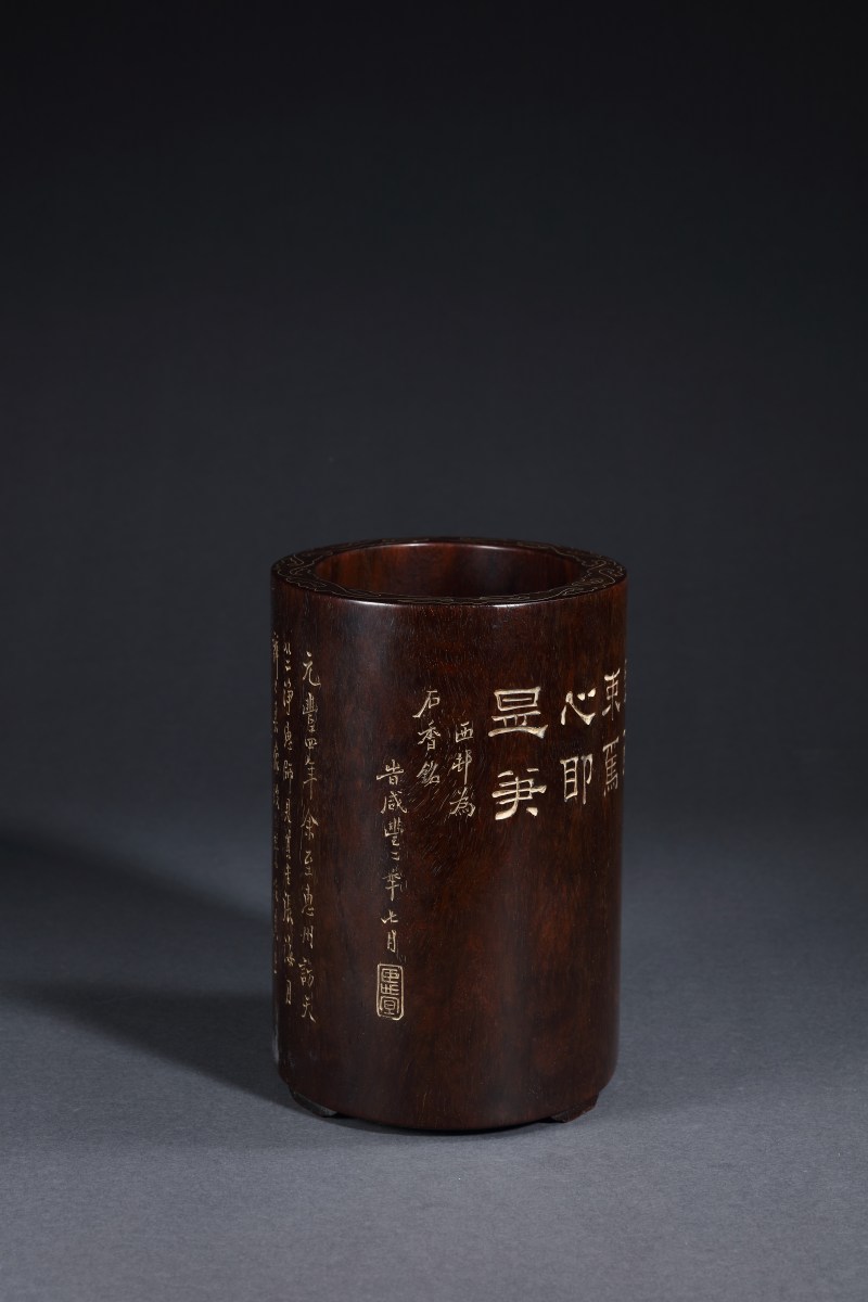 清 紫檀刻诗文笔筒 - 图6