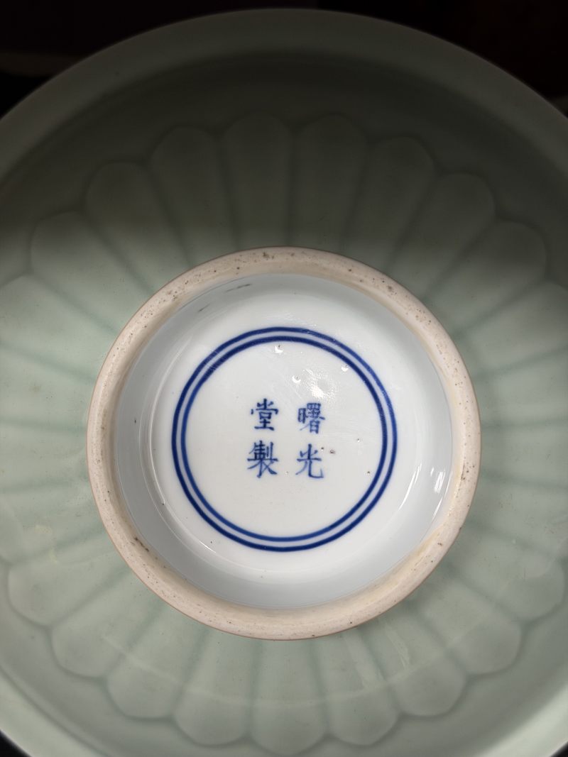 清雍正 粉青釉模印莲瓣内寿桃纹大斗笠碗 - 图7