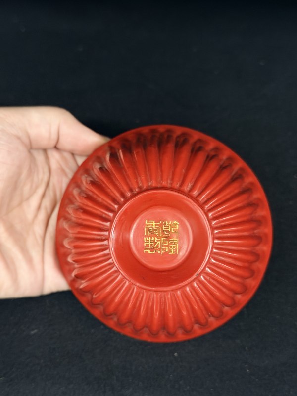 清乾隆 朱漆浅刻填金御题诗菊瓣盖碗一对 - 图22