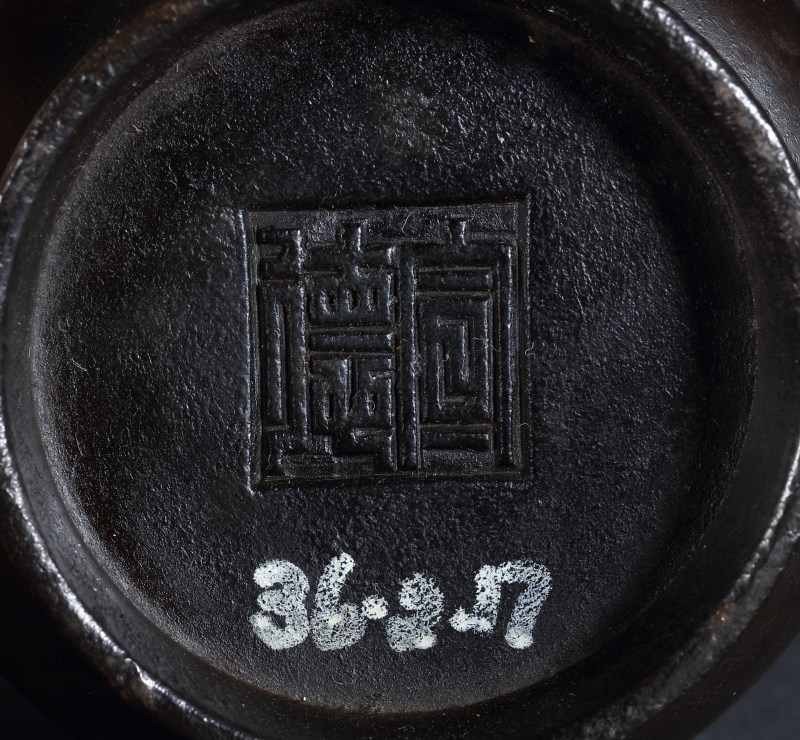 清 铜龙耳簋式炉两件 - 图6