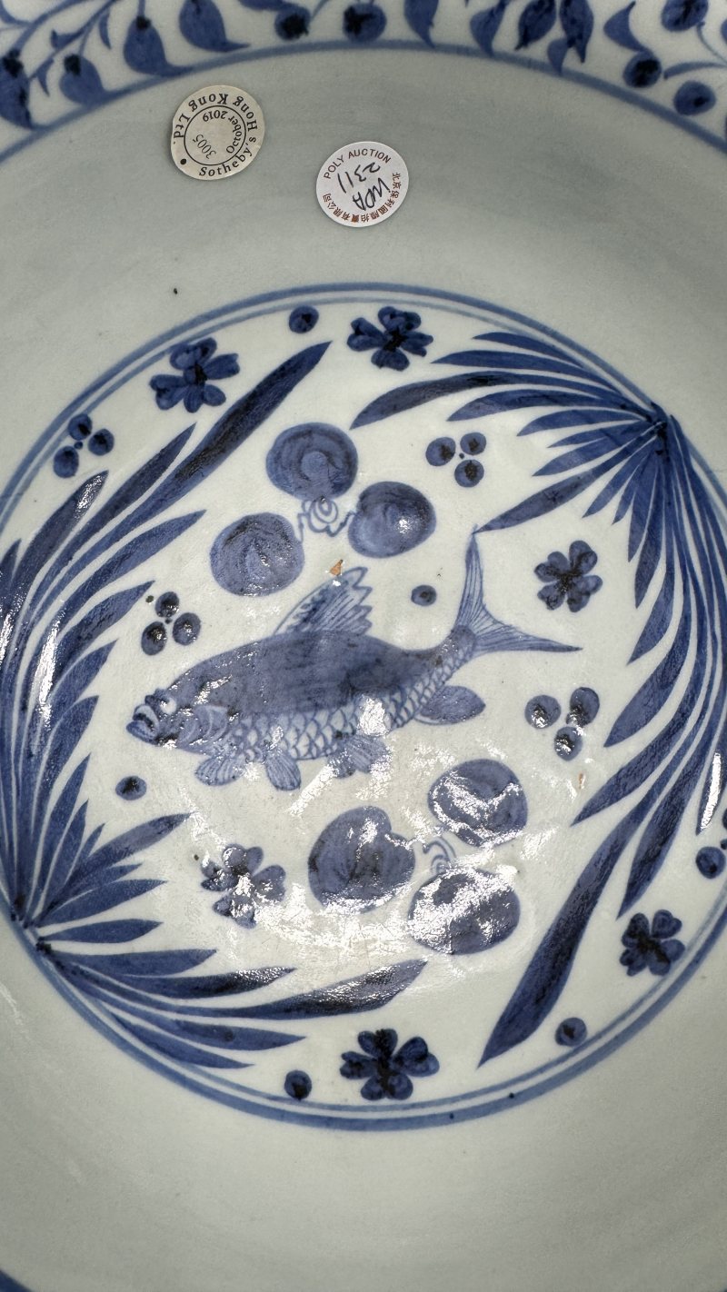 元 青花莲池鱼藻纹撇口大碗 - 图11