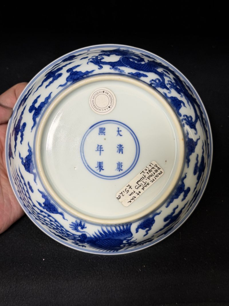 清康熙 安窑青花龙凤呈祥图盘一对 - 图5
