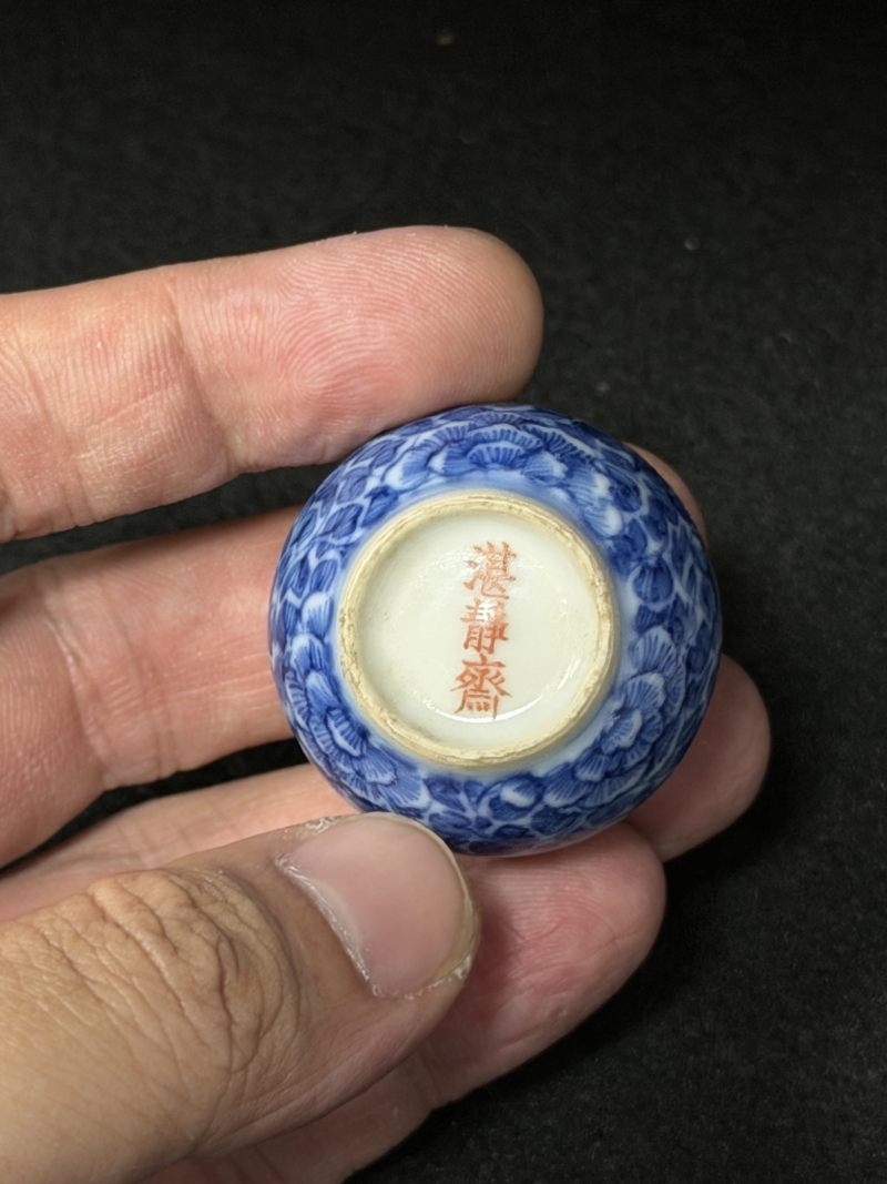 清道光 青花花叶纹小印盒 - 图8
