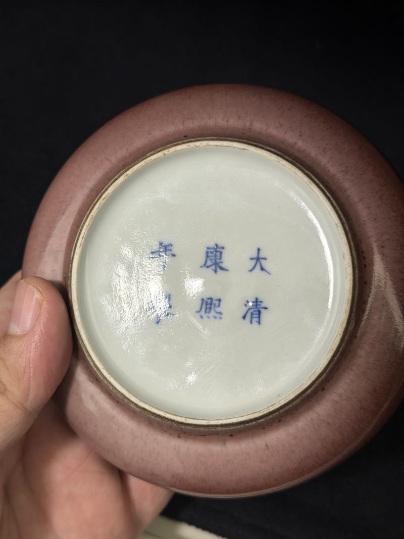 清康熙 豇豆红釉铴锣洗 - 图8