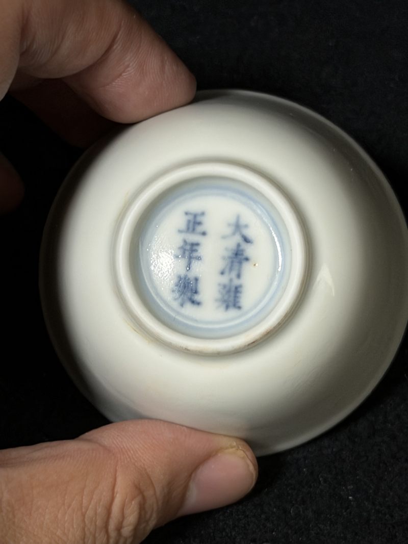 清雍正 白釉暗刻龙纹小茶圆 - 图6