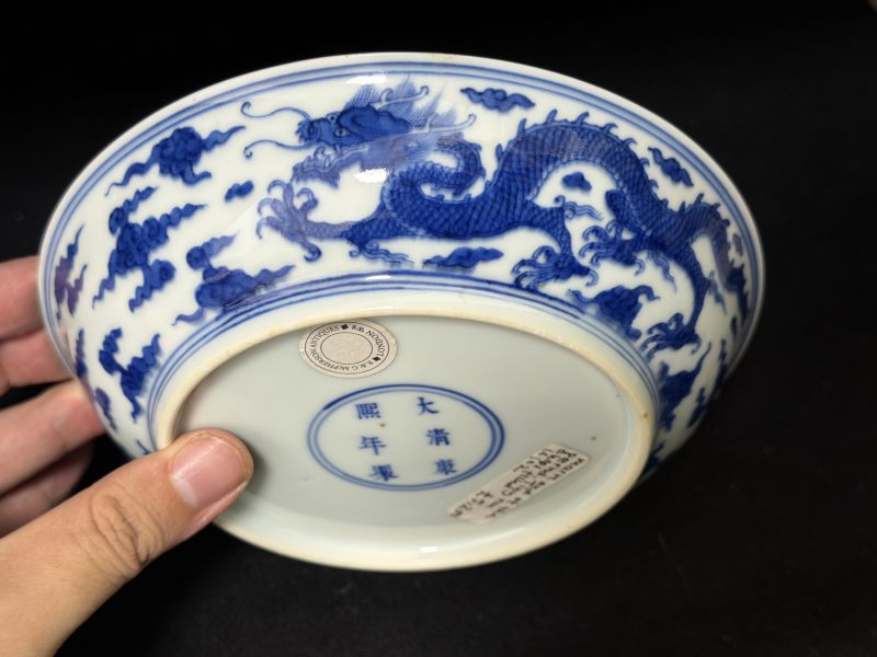清康熙 安窑青花龙凤呈祥图盘一对 - 图6
