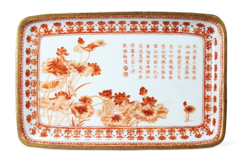 清乾隆 矾红描金“荷露烹茶”御制诗茶盘 - 图8