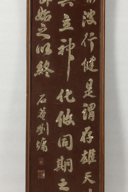 清 黑漆洒螺钿四名家书法四条屏 - 图6
