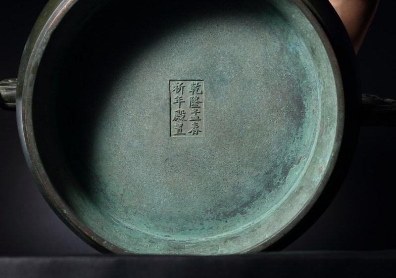清乾隆 铜仿古夔龙纹大簋式炉 - 图10