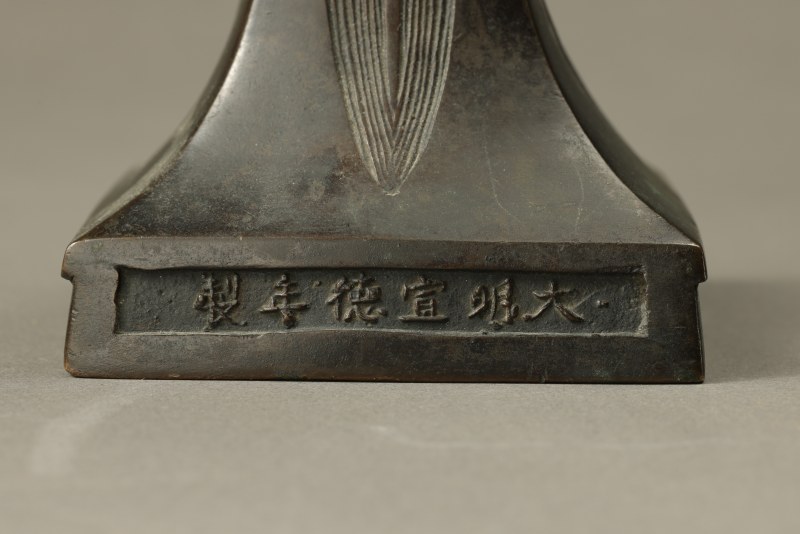 清 铜方形花觚 - 图6