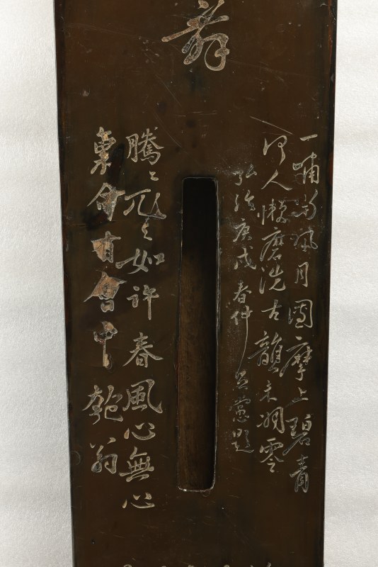 清 “铁鹤舞”仲尼式琴 - 图8