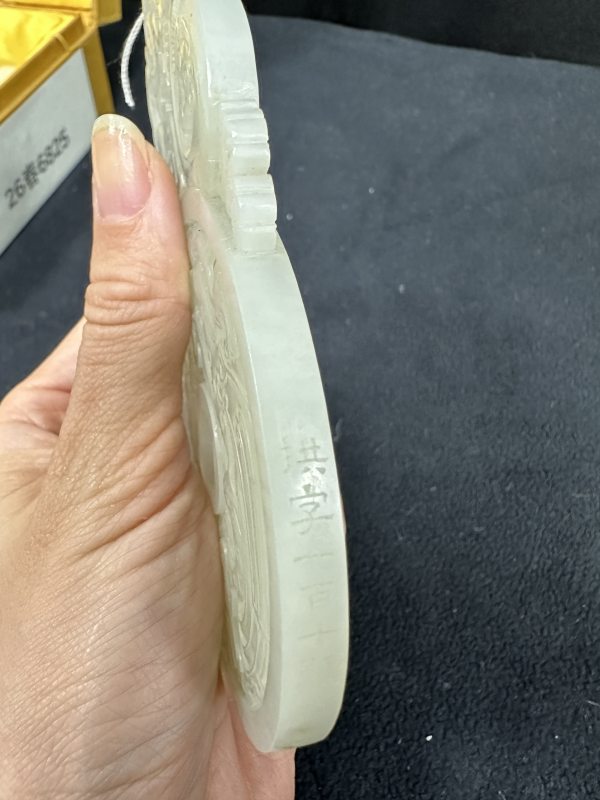 清乾隆 白玉御制长宜子孙珮 - 图6