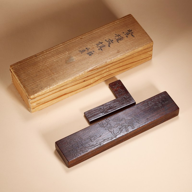 清 赵之谦铭红木“此为规”印规、山泉款红木“月下听琴”纸镇一组 - 图2