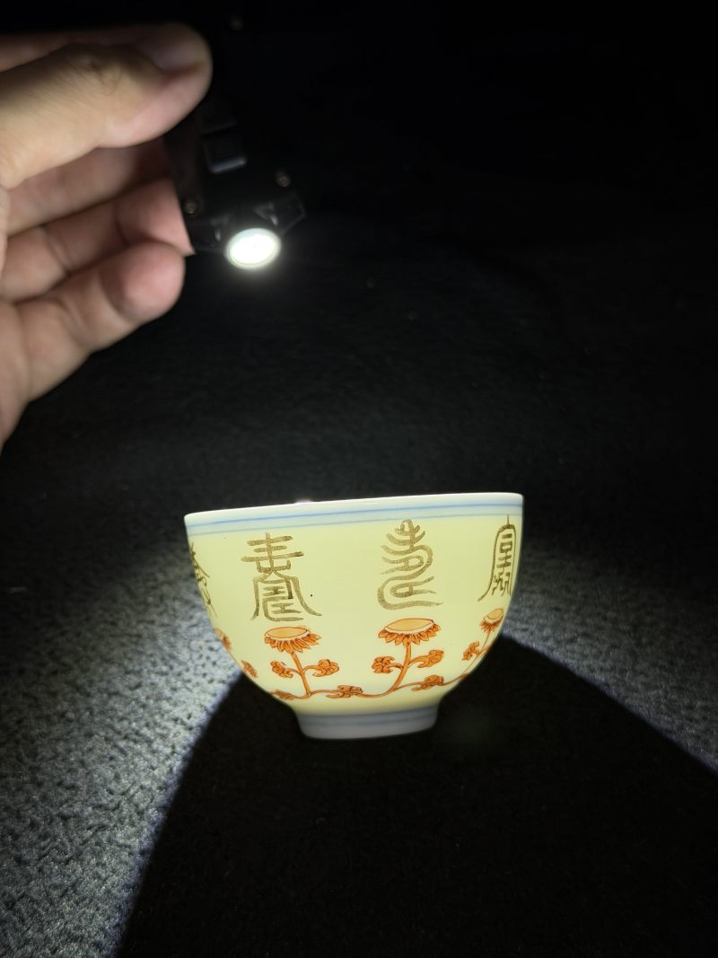 清雍正 矾红描金莲托寿字杯 - 图3