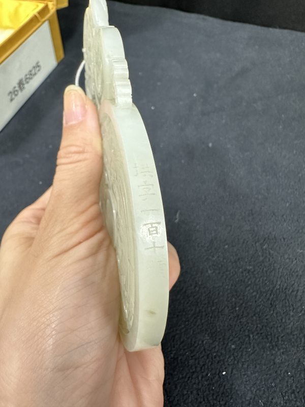 清乾隆 白玉御制长宜子孙珮 - 图7