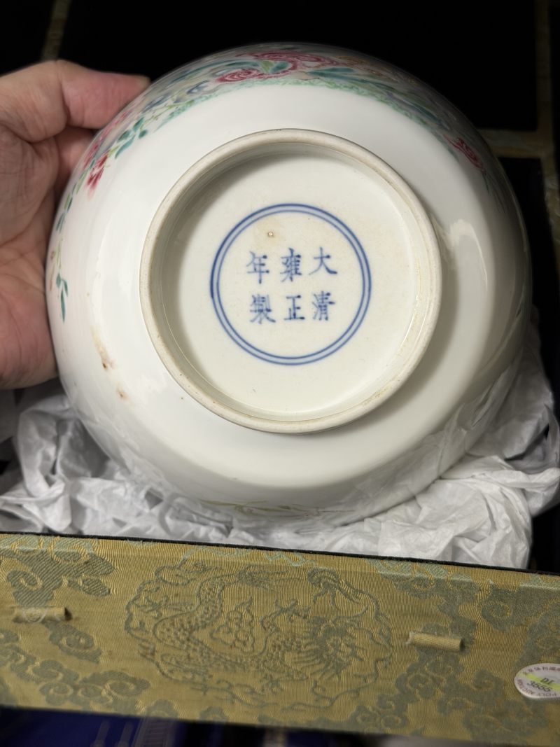 清雍正 粉彩“灵仙富贵”图内朵兰花纹碗 - 图12