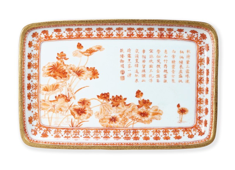清乾隆 矾红描金“荷露烹茶”御制诗茶盘 - 图3