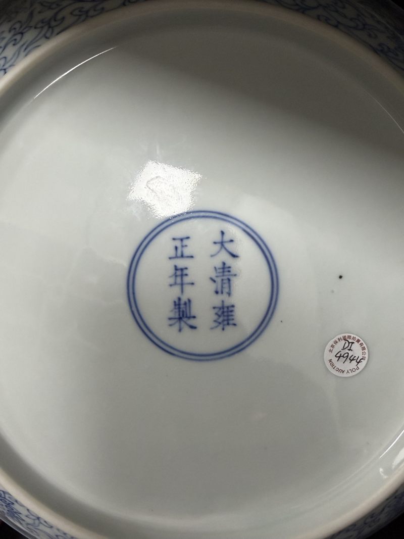 清雍正 青花淡描莲托梵文大盘 - 图6