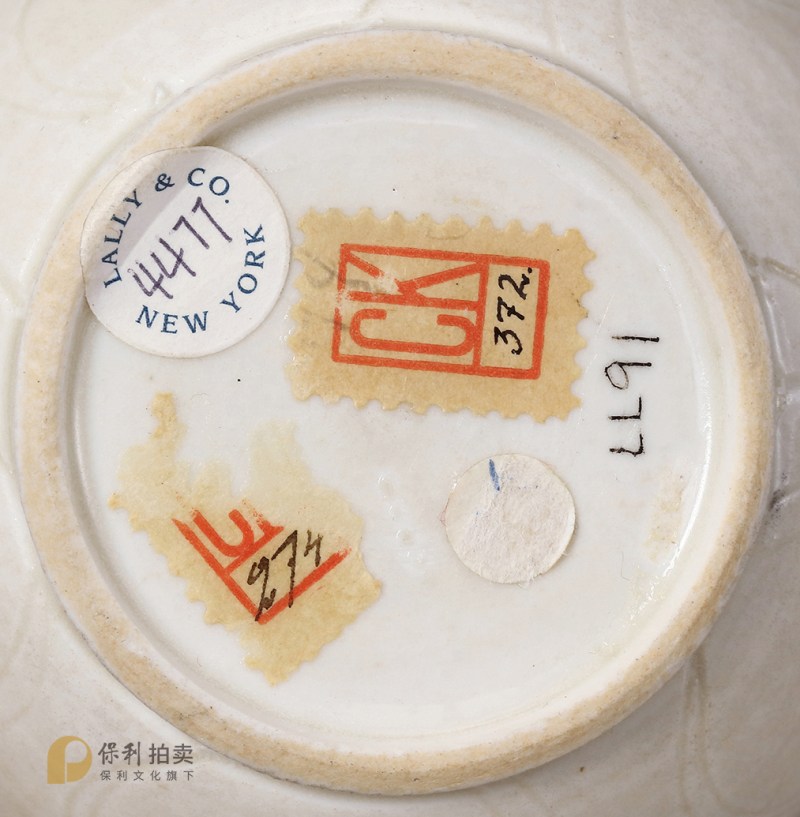 明 白釉月华纹小盖罐 - 图3