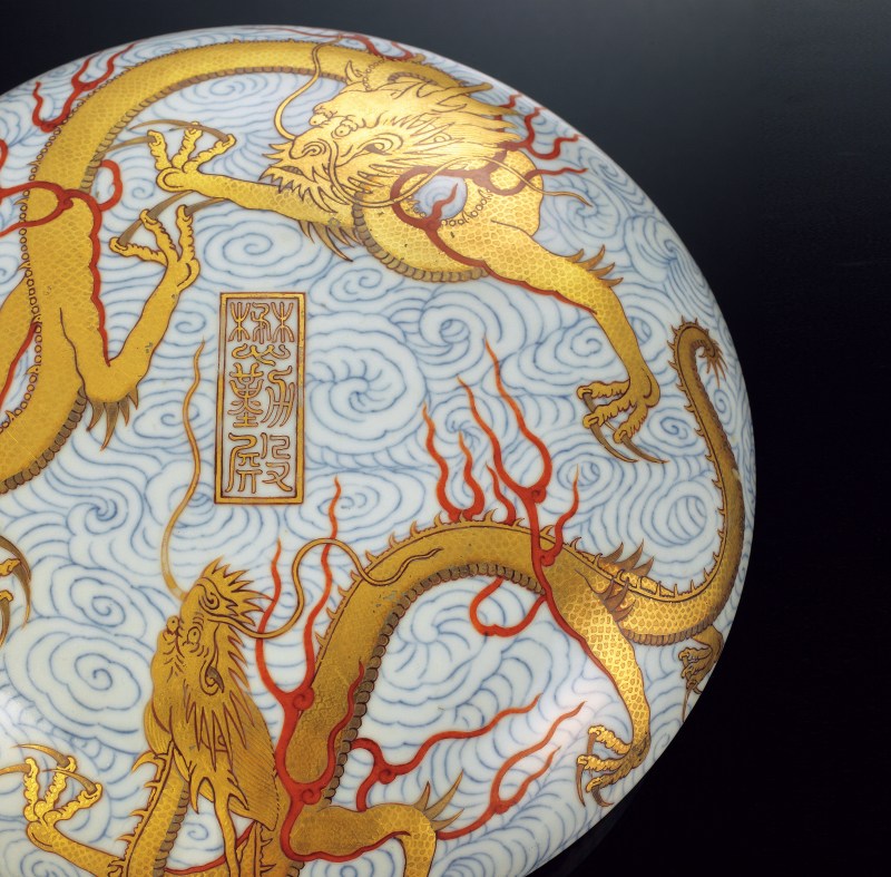 清嘉庆 青花矾红描金苍龙教子纹「懋勤殿」玺印盒 - 图3