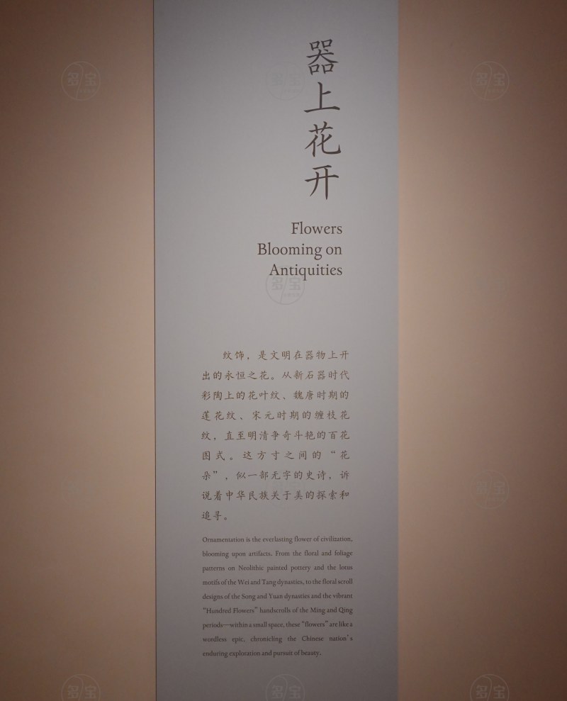 器上花开
