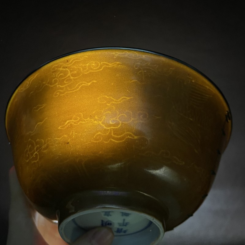 明嘉靖 紫金釉暗刻云凤纹碗 - 图20