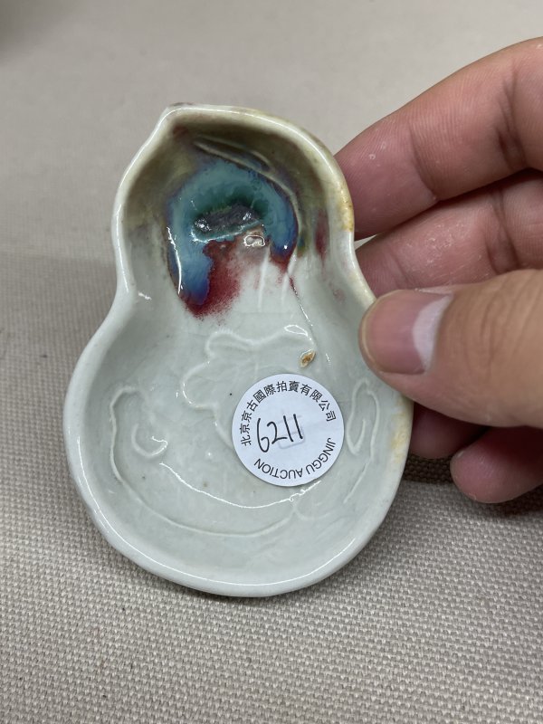 清早期 窑变釉模印葫芦洗 - 图3