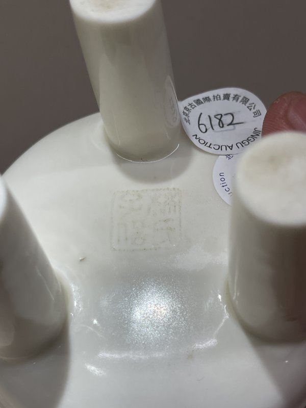 清 德化白釉鼎式炉 - 图8