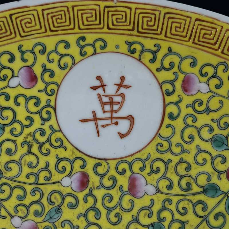 民国 黄地福禄万代纹盘 - 图3