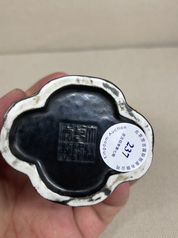 清 墨釉浮雕花卉海棠形小笔筒 - 图10