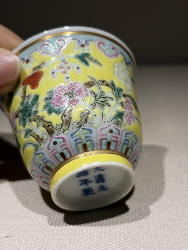 清光绪 黄地粉彩三秋杯 - 图7