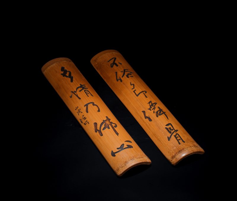 清 任颐款竹笔搁一对
