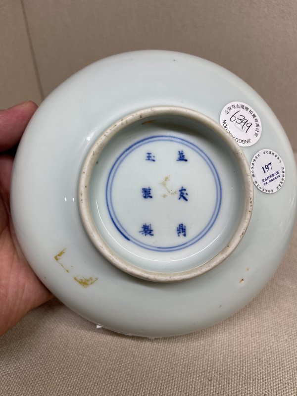 清康熙 青花凤穿牡丹纹盘 - 图4