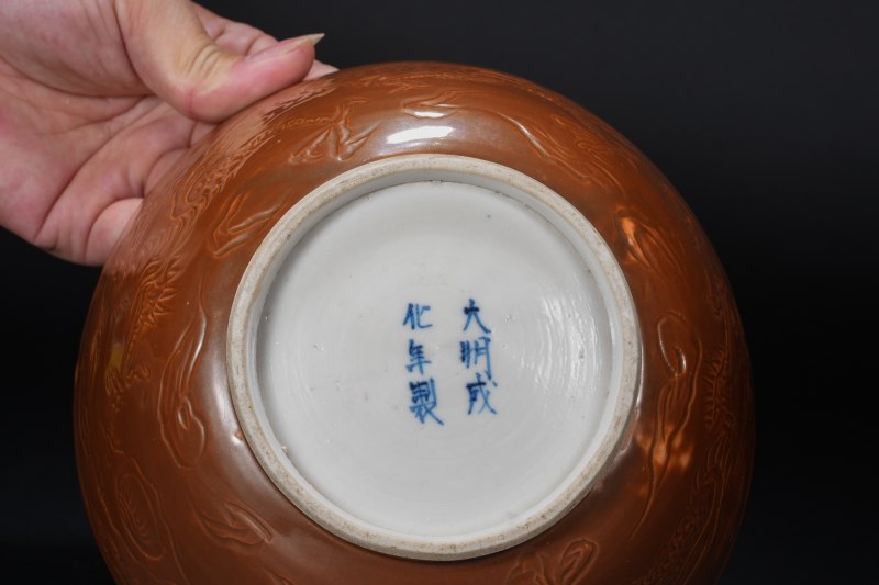 明晚期 紫金釉暗刻双龙赶珠纹碗 - 图3