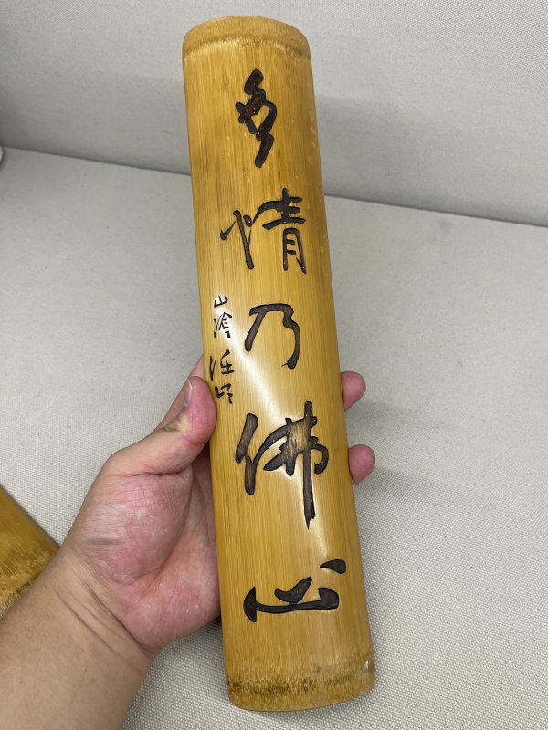 清 任颐款竹笔搁一对 - 图2