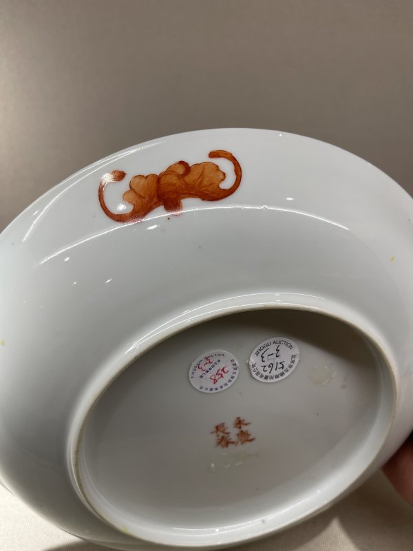 清 黄地粉彩花卉纹盘/青花庭院仕女盘(一对)一组3件 - 图12