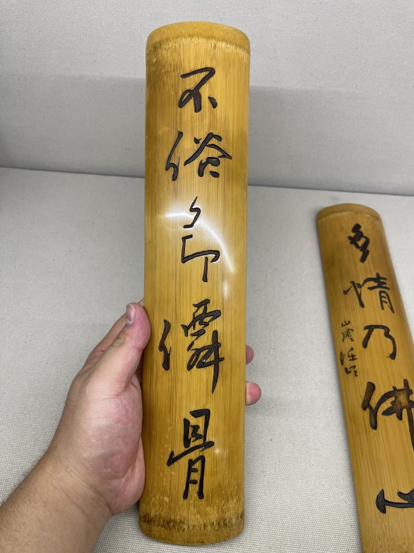 清 任颐款竹笔搁一对 - 图4