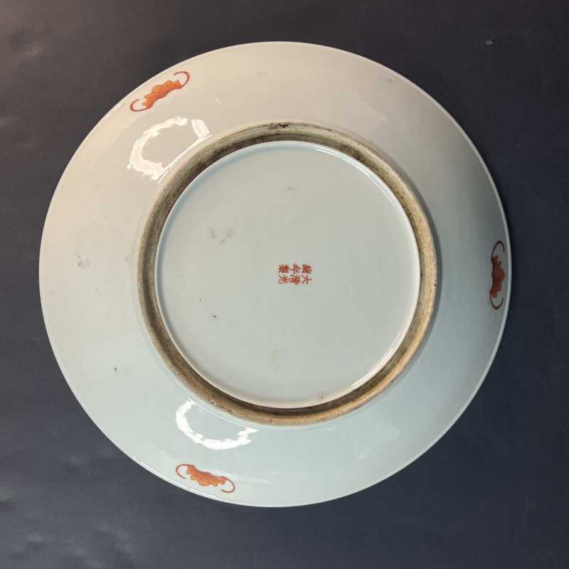 民国 黄地福禄万代纹盘 - 图7