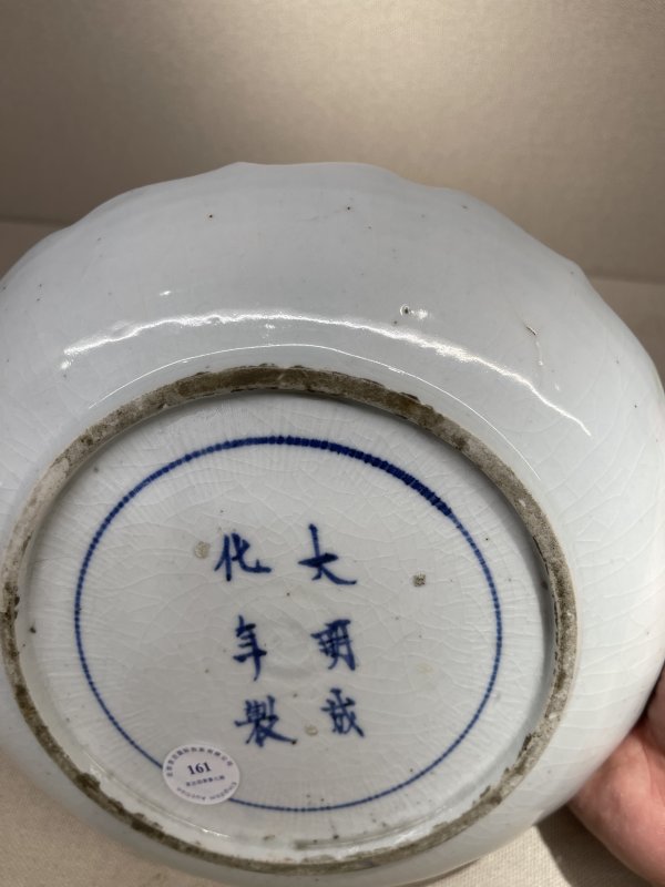 明 青花加彩开窗花卉纹罗汉纹盘 - 图3