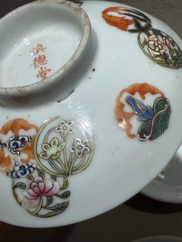 清 粉彩皮球花墩式盖碗一对 - 图4