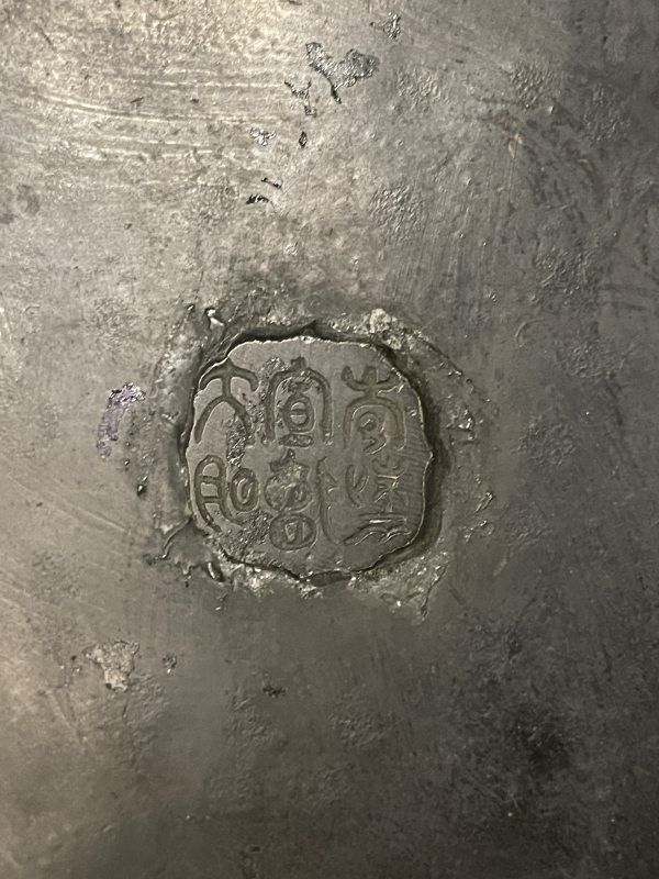 清 景泰蓝双耳尊 - 图10