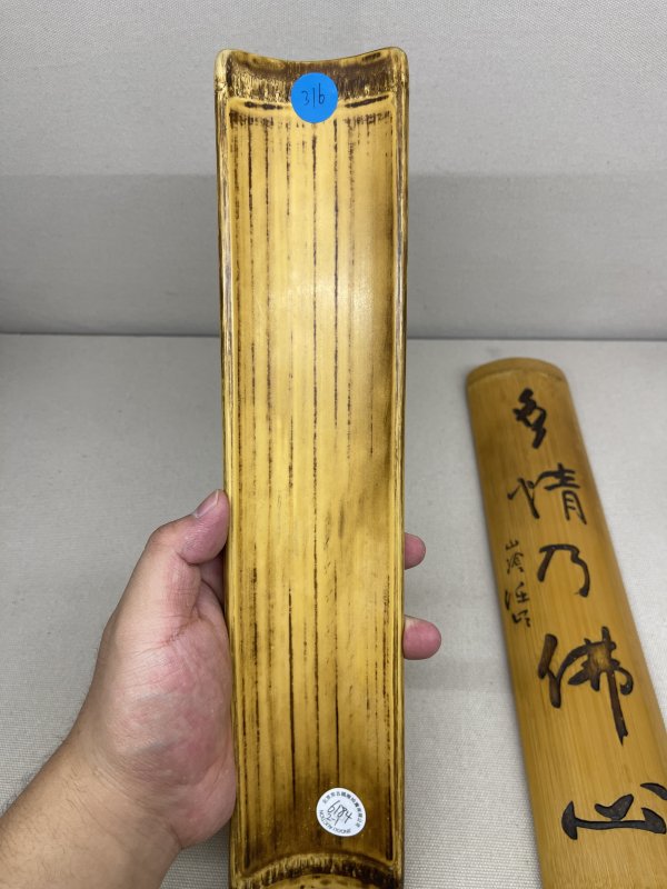 清 任颐款竹笔搁一对 - 图5