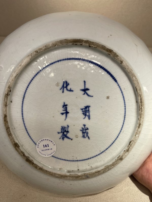 明 青花加彩开窗花卉纹罗汉纹盘 - 图4