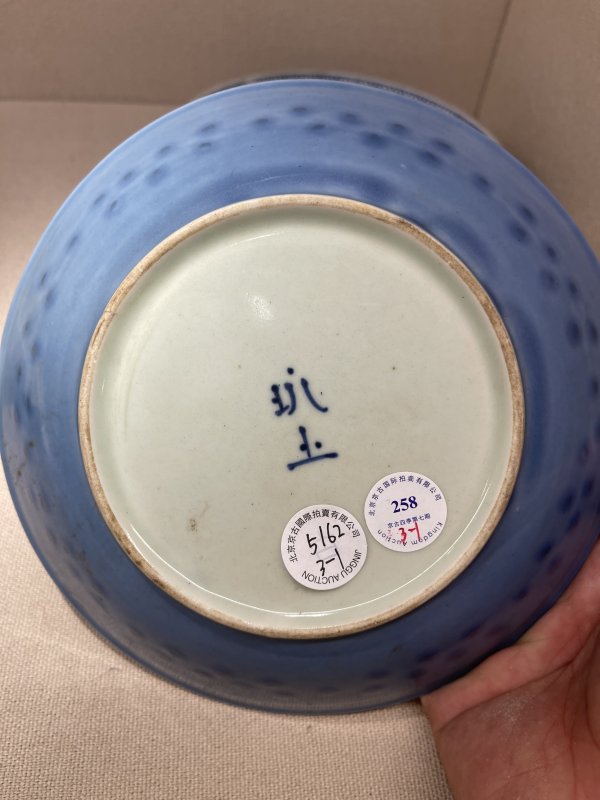 清 黄地粉彩花卉纹盘/青花庭院仕女盘(一对)一组3件 - 图14