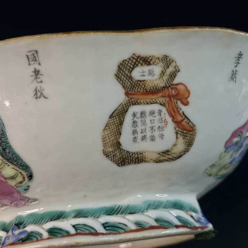 清同治 粉彩无双谱海棠形供碗 - 图11