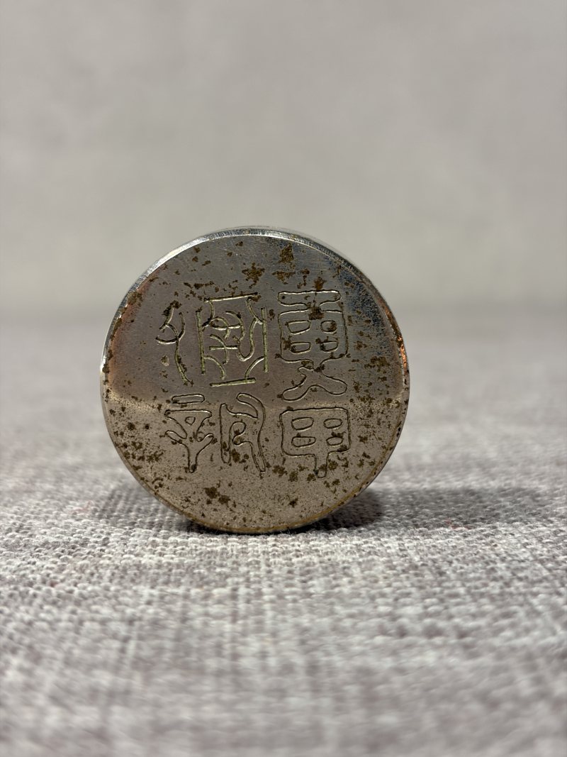 清 小铜盒 - 图3