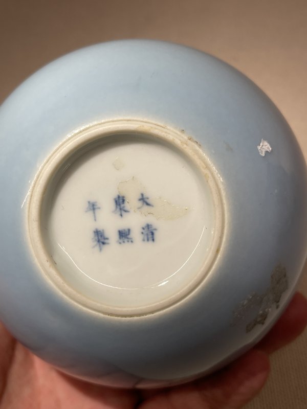 清 天蓝釉苹果尊 - 图8