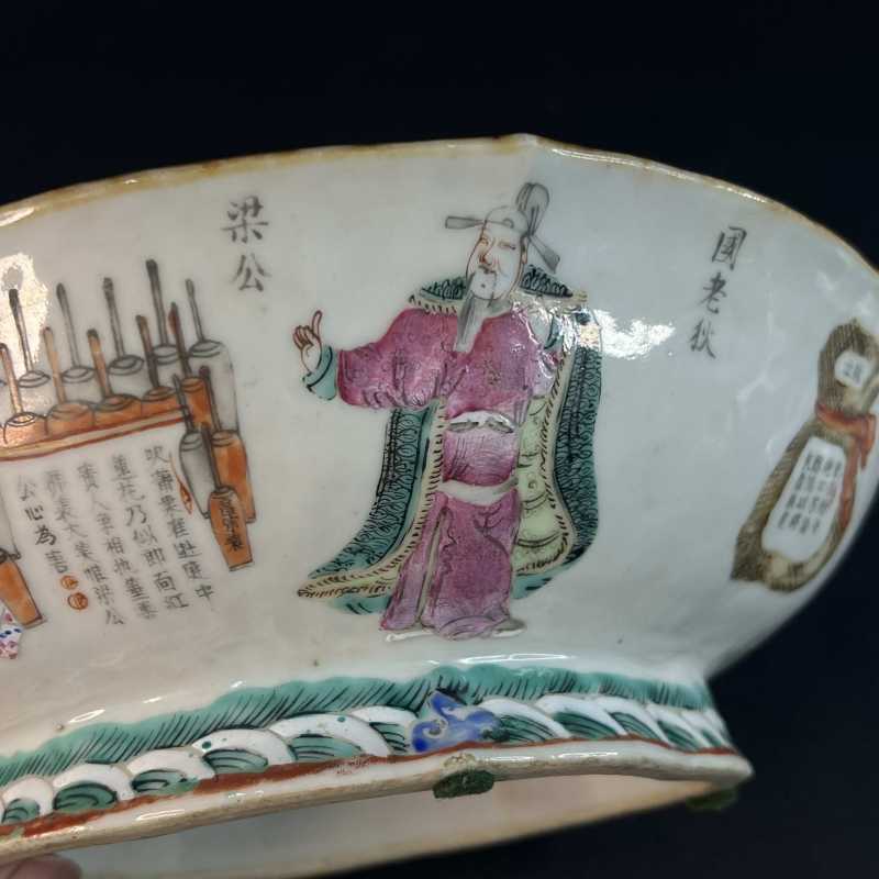 清同治 粉彩无双谱海棠形供碗 - 图12