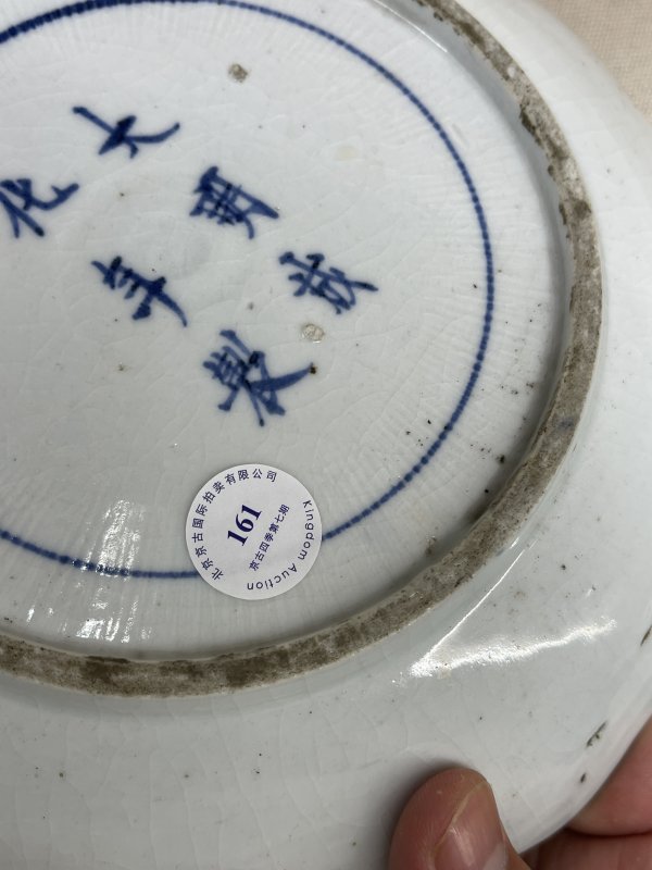 明 青花加彩开窗花卉纹罗汉纹盘 - 图5