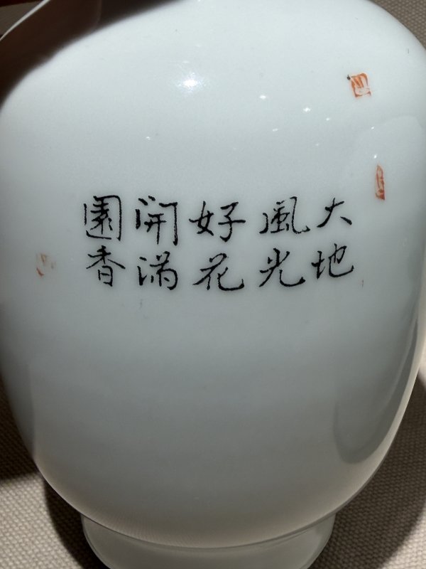 民国 粉彩花鸟纹灯笼瓶一对 - 图7